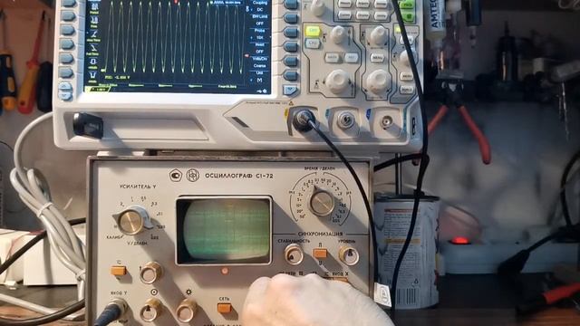 Работа осциллографа С1-72, сравнение с RIGOL DS1202z-e. смотреть онлайн