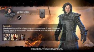 ПЕРВЫЙ ВЗГЛЯД Game of Thrones - За Стеной! ИГРА ПРЕСТОЛОВ НА АНДРОИД! - Game of Thrones - За Стеной