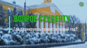 Вопрос студенту ВГЛТУ