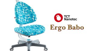 Растущее кресло TCT Ergo Babo