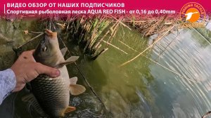 Спортивная рыболовная леска RED FISH для спиннинга, фидера, поплавочной удочки.