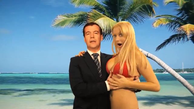 Новогоднее обращение Дмитрия Анатольевича))) смотреть онлайн