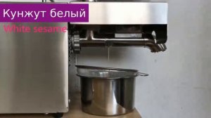 Видео работы шнекового пресса для отжима масла из различных продуктов