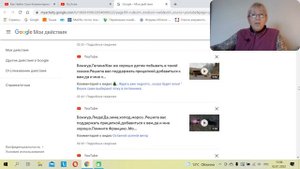 Как и где найти в YouTube все МОИ комментарии под чужими видео.Где хранятся мои комментарии на Ютуб