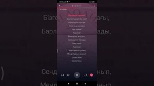 Караоке - Аэропорт