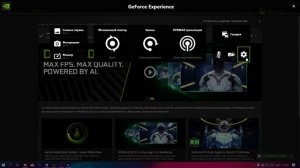 КАК СНИМАТЬ ИГРЫ БЕЗ ЛАГОВ И ПОТЕРИ FPS ???