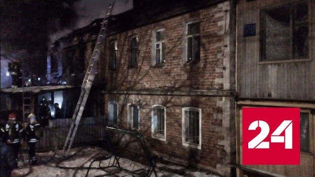 Прокуратура показала кадры с места трагического пожара в Новой Москве - Россия 24 
