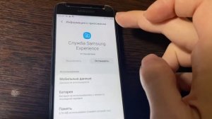 Удаления аккаунта самсунг (samsung) с android 9