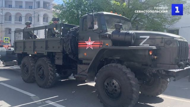 В центре Севастополя провели генеральную репетицию Парада Победы