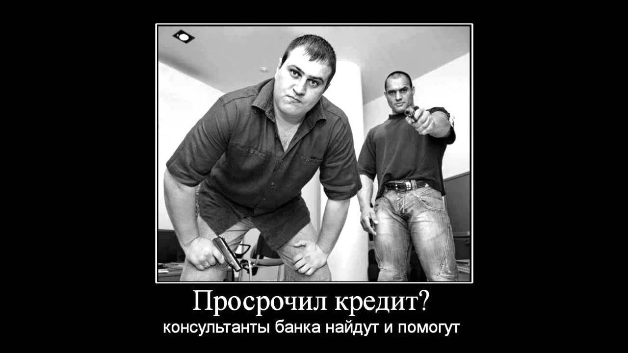 Картинка про коллекторов