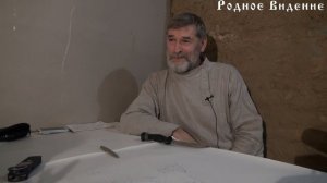 Виктор Чулкин. Лечение ножом. Магия ножа. Предназначение человека.