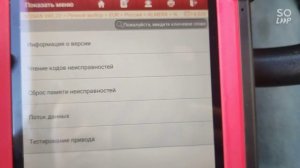 Видео с нюансом Выезд на оживление ниссан альмера N16