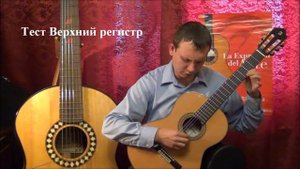 Испанская гитара Alhambra 9P. Видеообзор - Guitar Review.