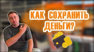 Как не потерять деньги при выборе студии шумоизоляции? | Скупой платит дважды