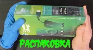 Sberbox. Распаковка..mp4