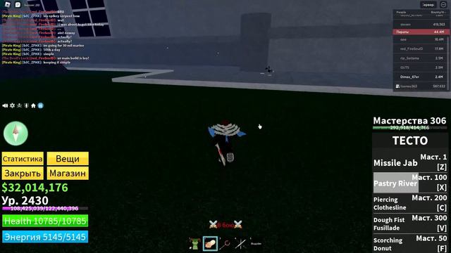 ОБЗОР ФРУКТА ТЕСТО V2 | BLOX FRUIT смотреть онлайн