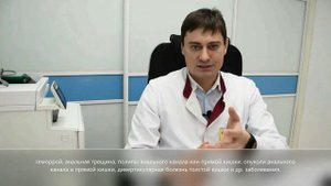 Выделение крови при дефекации