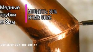 Микросварка МИСА 180
