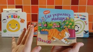 ПОКУПКИ ДЕТСКИХ КНИГ 0 ДО 3 ЛЕТ