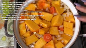 Как приготовить тыквенный суп пюре для здоровья и красоты. Полезная еда