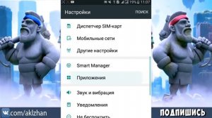 ПРИВАТНЫЙ СЕРВЕР НЕ РАБОТАЕТ ЧТО ДЕЛАТЬ Clash Royale