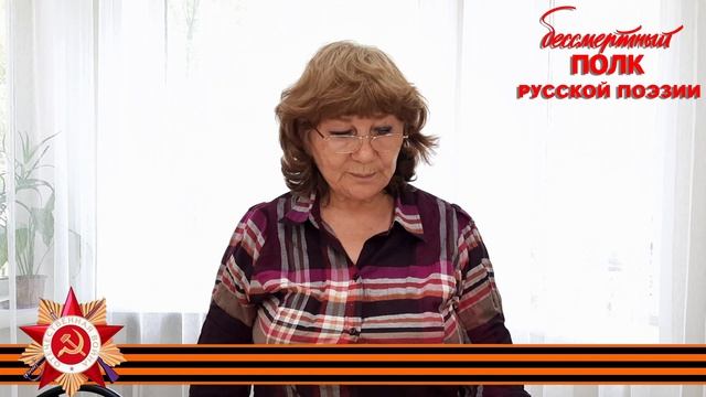 Георгий Суворов, «Мы тоскуем и скорбим», читает Альбина Курбижекова, г. Абакан, Республика Хакасия
