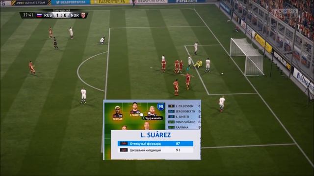 FIFA 18 КАРЬЕРА ТРЕНЕРА - МНОГО НОВЫХ ИЗМЕНЕНИЙ