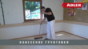 Обновление деревянных полов