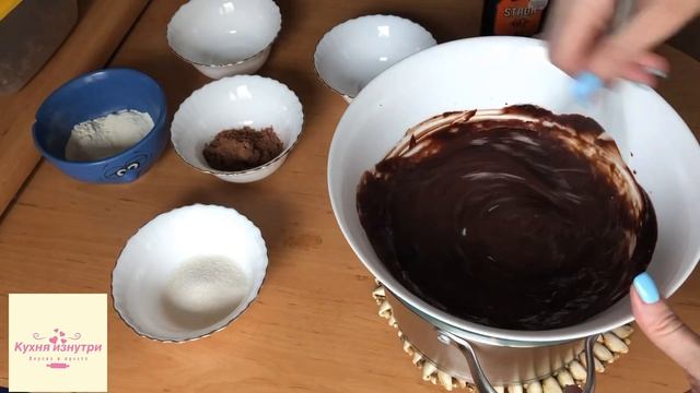 Шоколадный кекс с жидкой начинкой /Шоколадный фондан /Простой и быстрый рецепт