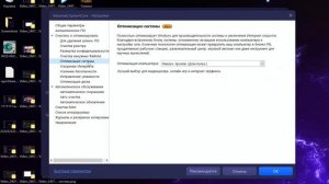 ЛУЧШАЯ ПРОГРАММА ДЛЯ ОЧИСТКИ WINDOWS