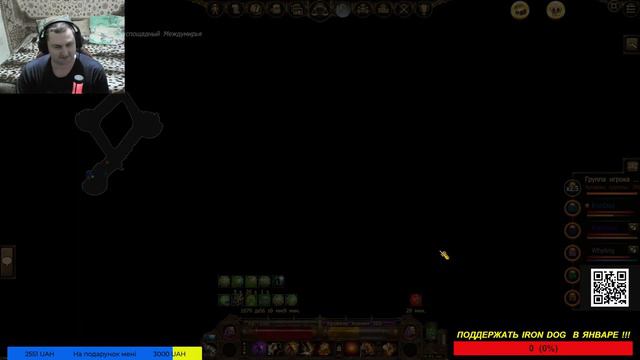 Drakensang Online - С НОВЫМ ГОДОМ 2024 !!!