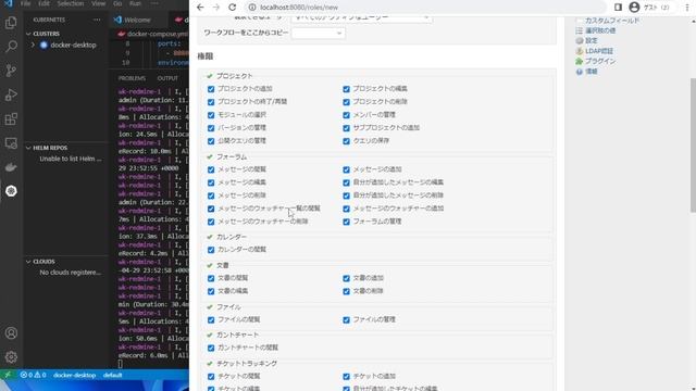 【初心者必見】DockerでRedmineの初期設定を簡単に行う方法を解説！ смотреть онлайн