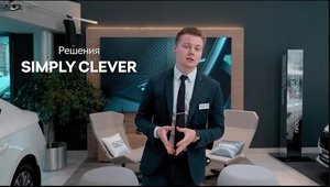 Ниши для зонтов и щеток, вещевое отделение и Easy Open: Simply Clever в новой SKODA OCTAVIA