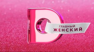 Местный рекламный блок (Домашний (Самара), 27.06.2023)