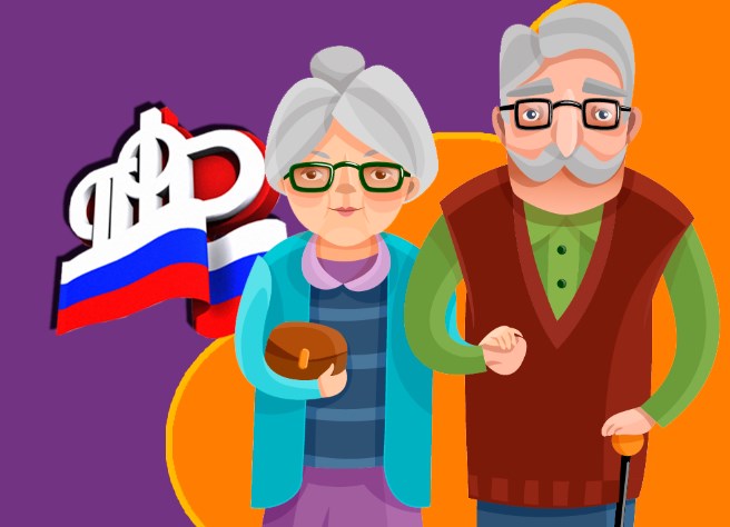 Единовременная выплата пенсионерам рожденным до 1966 года: новые правила выплаты смотреть онлайн