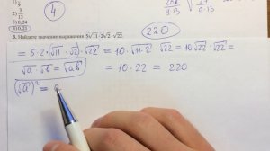 ✅ ОГЭ 2017 (вар 7300966)