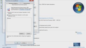 Как понизить пинг в Warface+убрать лаги!