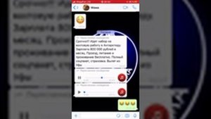 Переворачиватель пингвинов