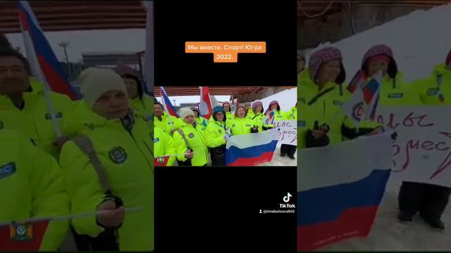 Мы вместе. Спорт. Паралимпийские игры в Югре смотреть онлайн