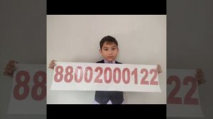 Флешмоб «Я знаю номер Детского телефона доверия»