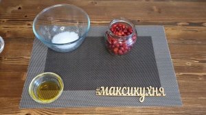 Закуска солёный кизил (Кавказские оливки)
