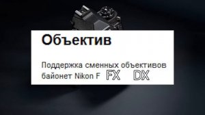 Что такое байонет?