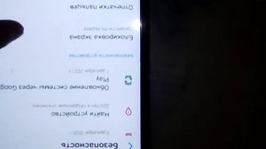 Как убрать блокировку экрана