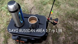 Спиннинг DAYO RUSSIAN AREA 1-7 гр. 1,98.