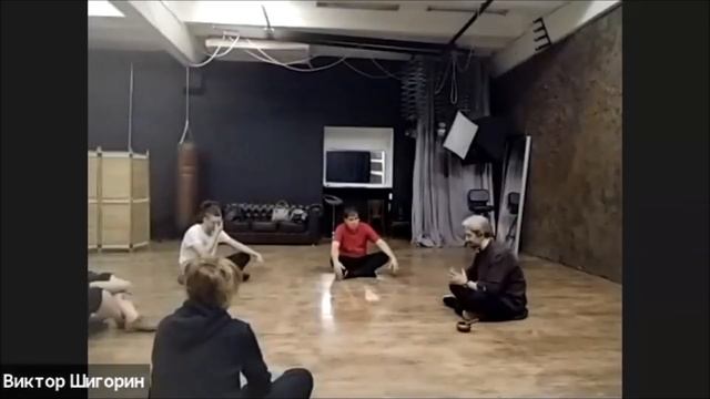Беседы о Тайцзицюань - В.Шигорин - часть 4