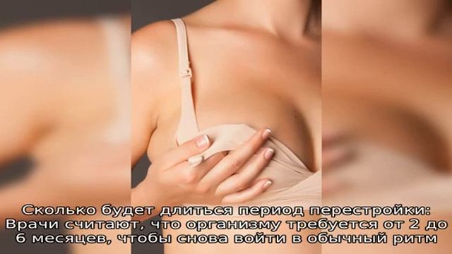 Способы завершения грудного вскармливания