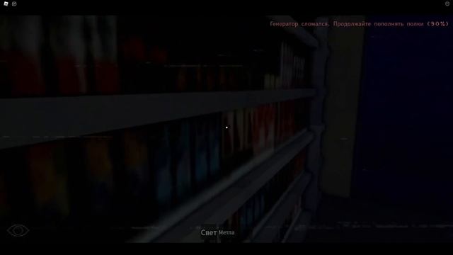 УСТРОИЛИСЬ В МАГАЗИН НА НОЧНУЮ СМЕНУ! Roblox Clock In смотреть онлайн