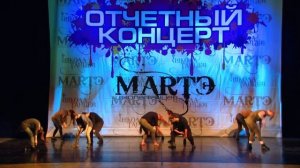 Современный танец Контемпорари