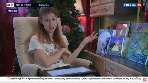 Р24, Мечты детей с трудной судьбой продолжают сбываться