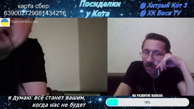 злобный мух